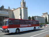 Икарус 250